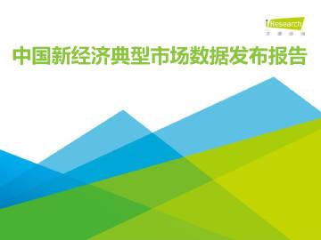 互联网数据服务 从信息海洋到智慧洞察的变革之旅